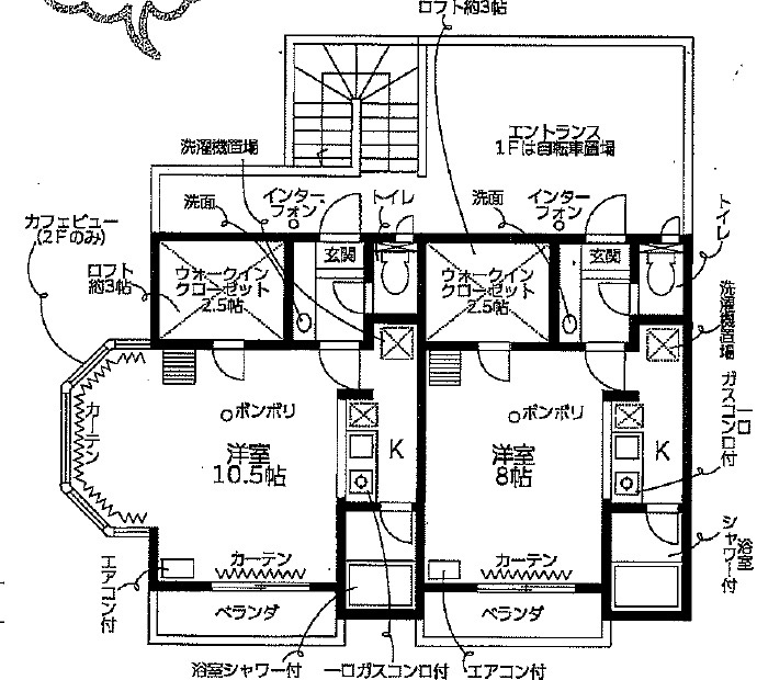 新城市片山のアパートの間取り