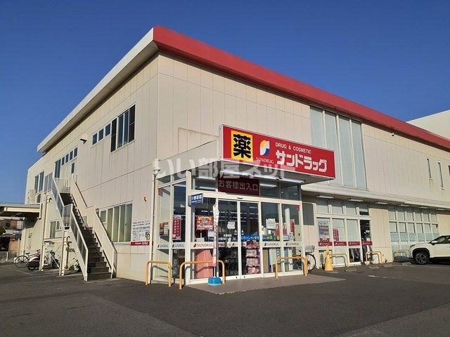 【泉佐野市上瓦屋のアパートのドラックストア】