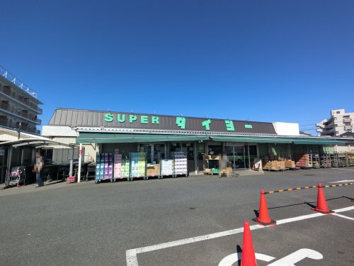 【印旛郡酒々井町上岩橋のアパートのスーパー】