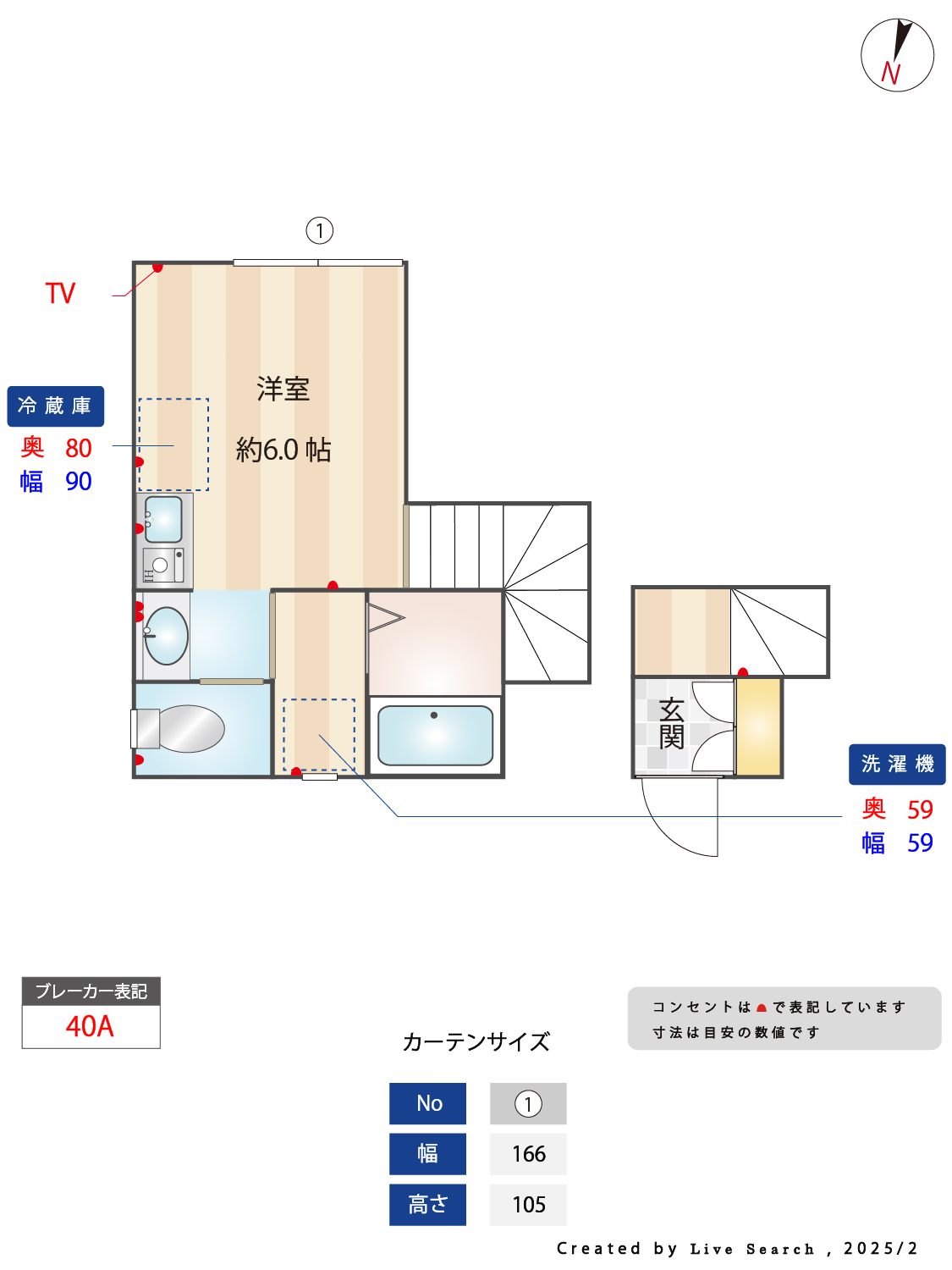 ベレガンス草加の間取り