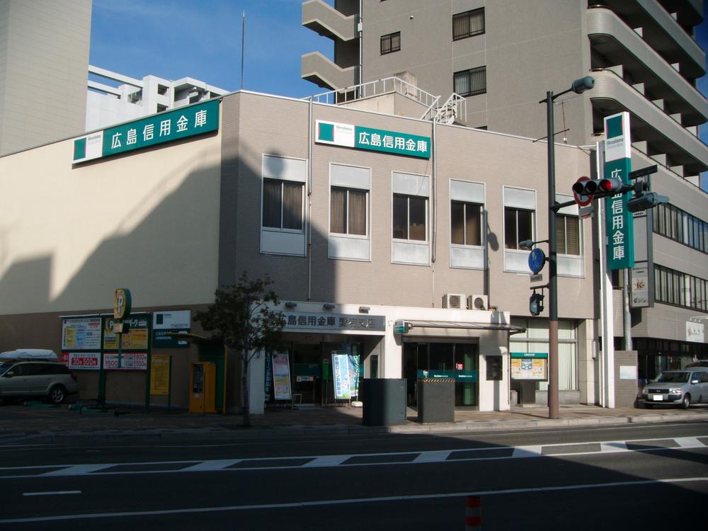 【広島市東区東蟹屋町のマンションの銀行】