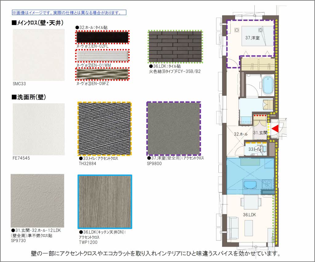 【福山市霞町のマンションの居室・リビング】