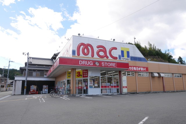 役所　高知市役所（役所）まで1013m