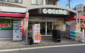 スーパー　COREMO(コレモ) 嵯峨野店（スーパー）まで1023m