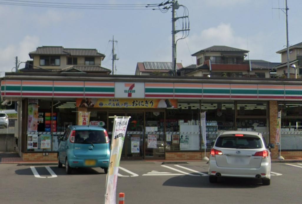 コンビニ　セブンイレブン 高萩安良川店（コンビニ）まで287m