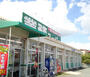 スーパー　業務スーパー 加古川店（スーパー）まで659m