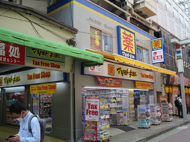 ドラックストア　薬マツモトキヨシ御徒町駅前店（ドラッグストア）まで404m