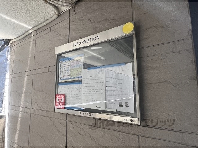 その他　掲示板