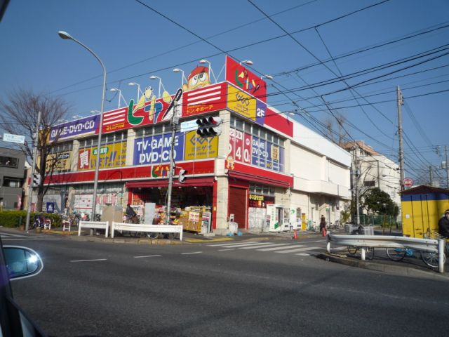 ショッピングセンター　ピカソ（ショッピングセンター）まで610m