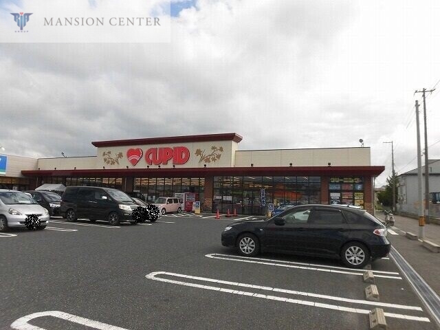 スーパー　キューピット南紫竹店（スーパー）まで507m