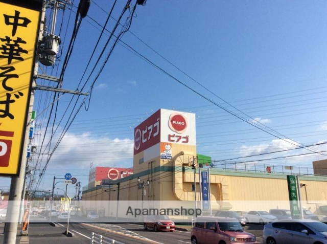 スーパー　ピアゴ（スーパー）まで1000m