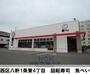 飲食店　魚べい（飲食店）まで420m