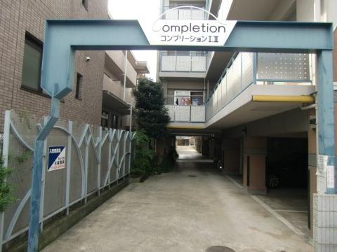 コンプリーションⅠ　その他共有部分　エントランス