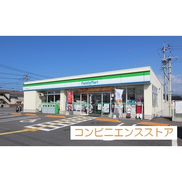 コンビニ　ファミリーマート　米子二本木店（コンビニ）まで1100m