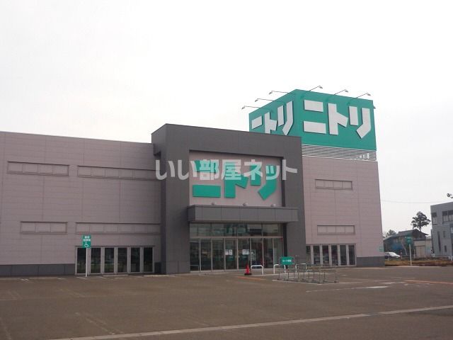 その他　ニトリ上越店（その他）まで4363m