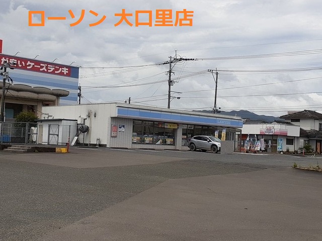 コンビニ　ローソン 大口里店（コンビニ）まで317m