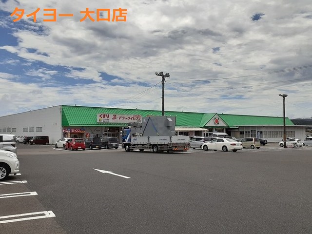 スーパー　タイヨー大口店（スーパー）まで724m