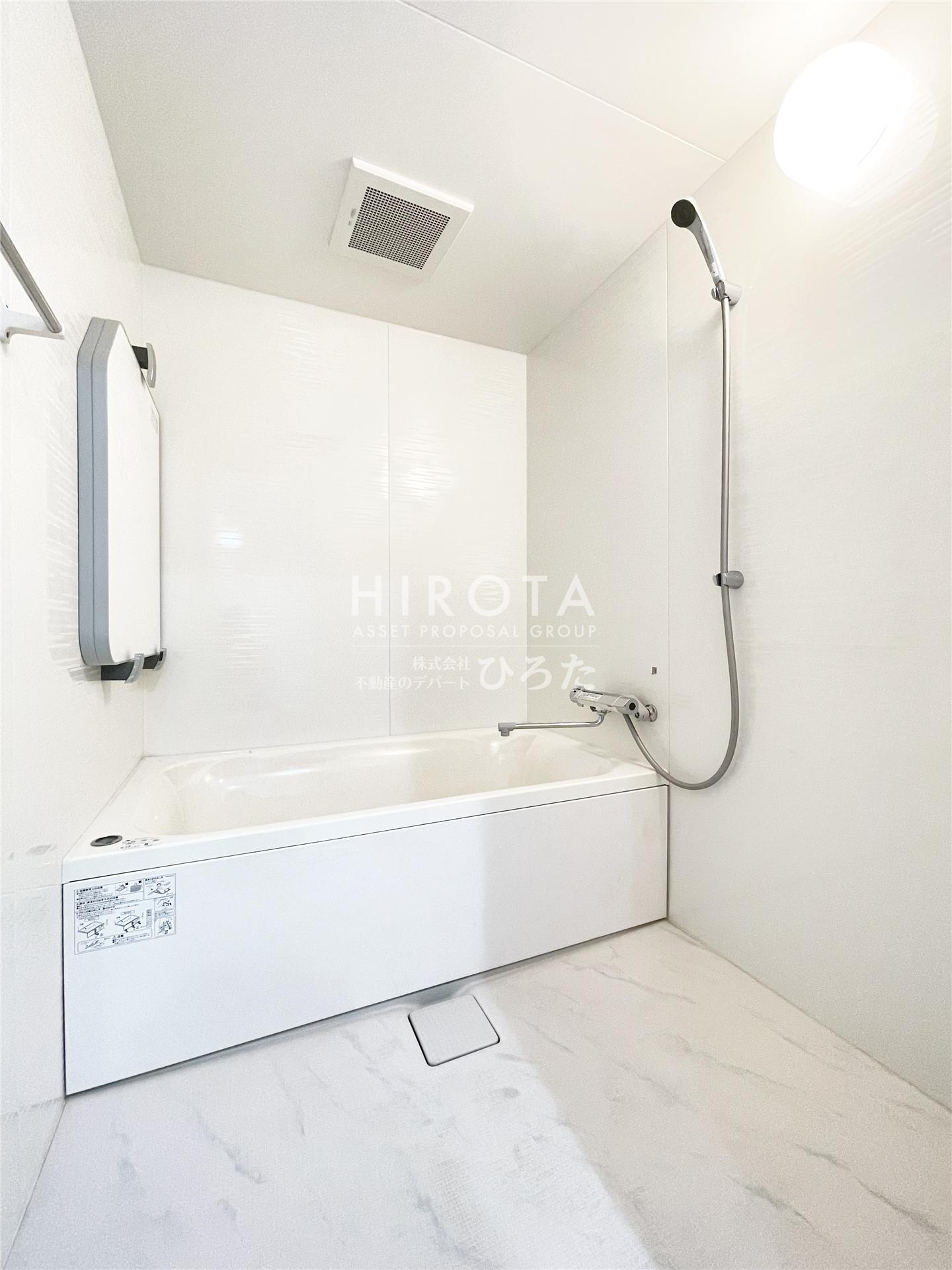 バス・シャワールーム