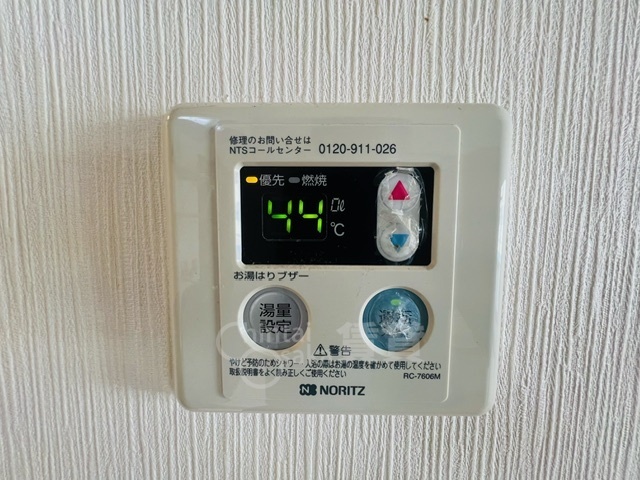 メゾン荻田のその他写真