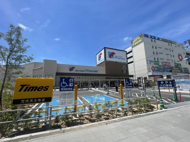 スーパー　万代　天王寺店（スーパー）まで637m