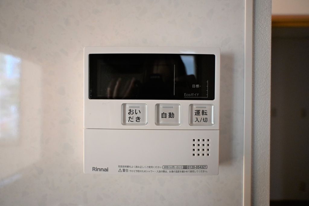 その他設備　給湯器リモコン