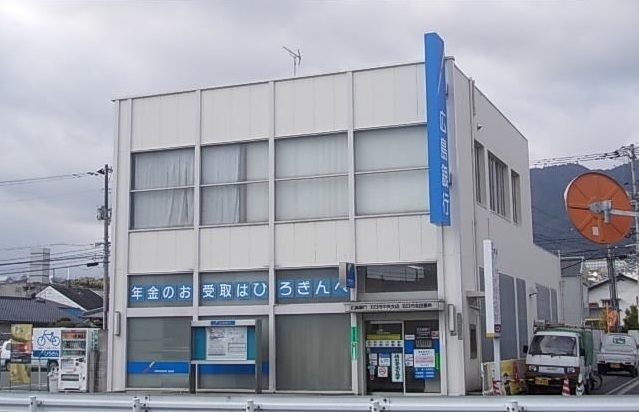 銀行　広島銀行（銀行）まで350m