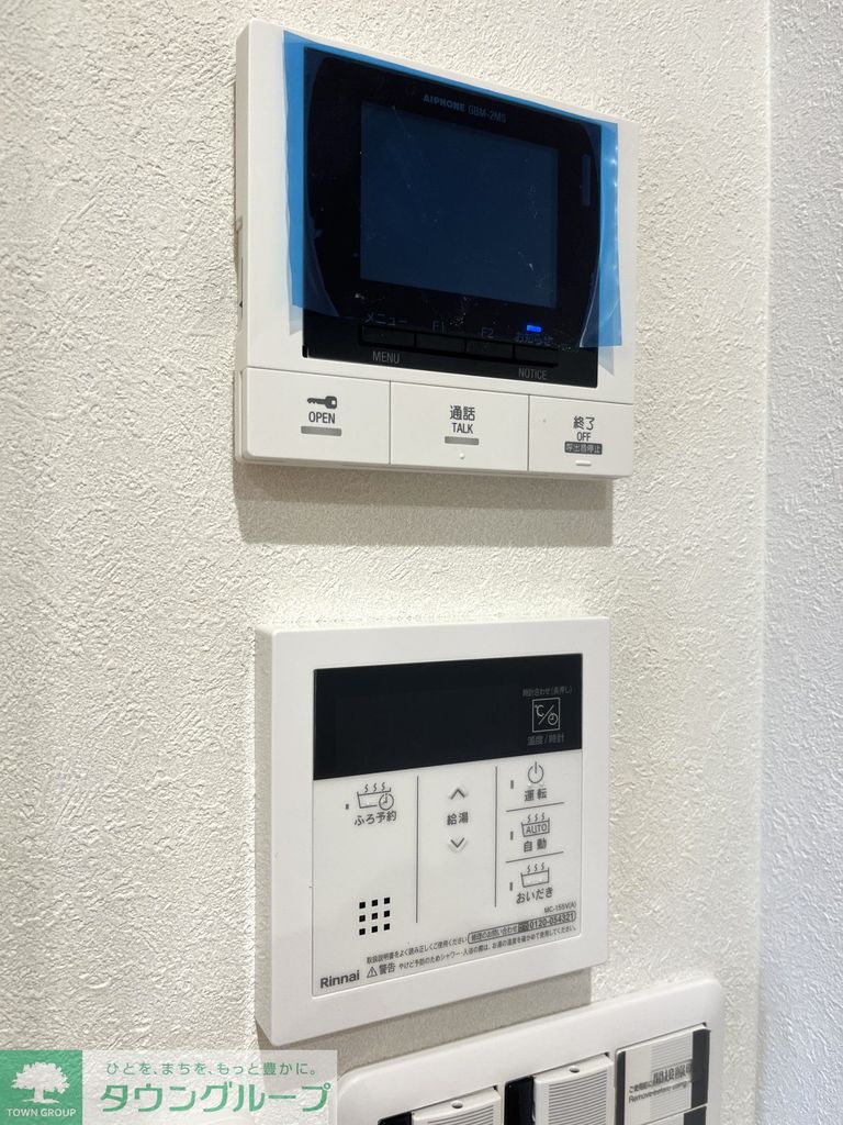 セキュリティ　設備