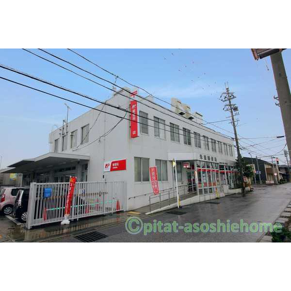 郵便局　米原郵便局（郵便局）まで542m