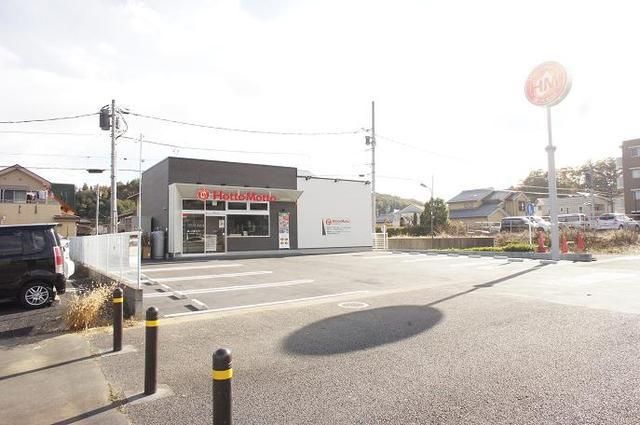 飲食店　ほっともっと（飲食店）まで578m