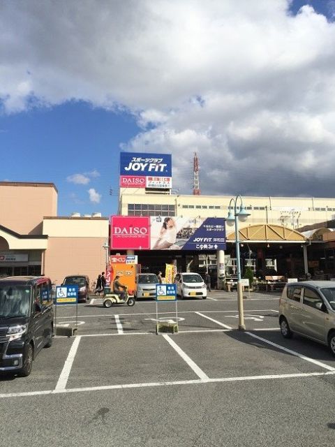 その他　ザ・ダイソー ウインディ岸和田店（その他）まで665m