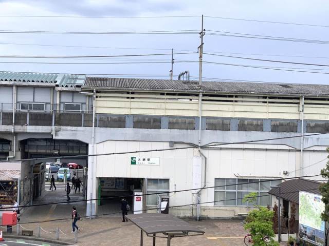 その他　大網駅（その他）まで2703m