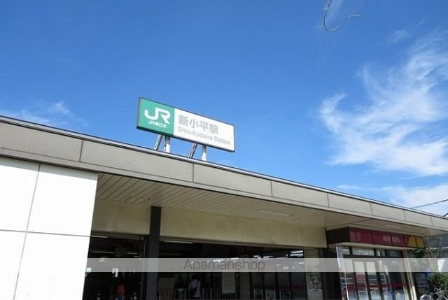 その他　新小平駅（その他）まで1600m