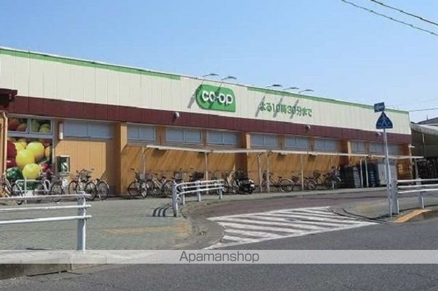 スーパー　コープ（スーパー）まで450m