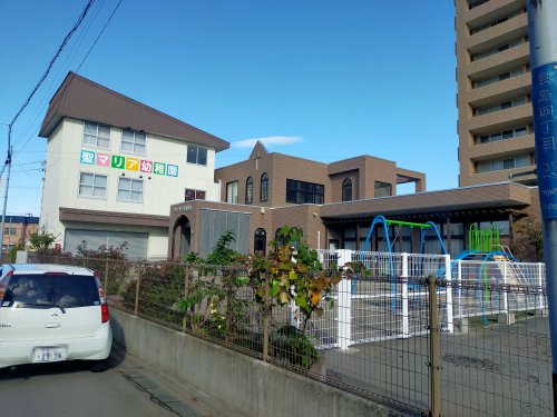 幼稚園・保育園　聖マリア幼稚園（幼稚園・保育園）まで338m