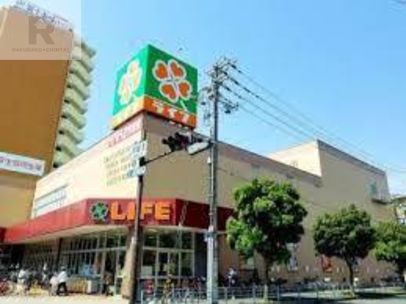 スーパー　ライフ 緑橋店（スーパー）まで620m