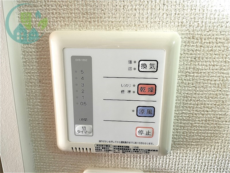 その他設備　レオパレストライズ2（家具・家電付、仲介手数料不要）