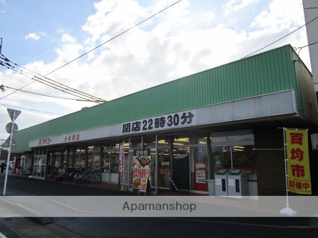 スーパー　タイヨー小松原店（スーパー）まで420m
