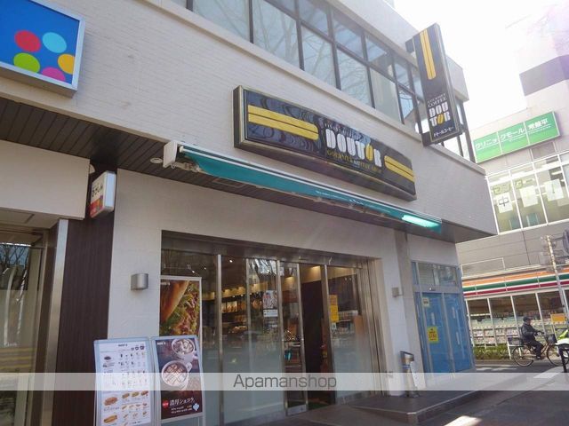 飲食店　ドトールコーヒ－（飲食店）まで300m