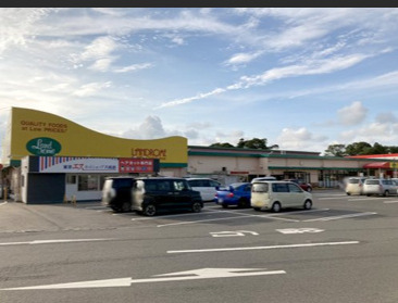 スーパー　LANDROME(ランドローム)フードマーケット 八街店（スーパー）まで1275m