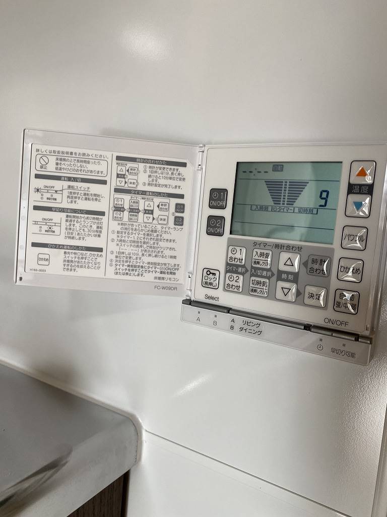 その他設備　床暖房