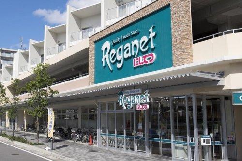 スーパー　にしてつストアレガネット地行（スーパー）まで414m
