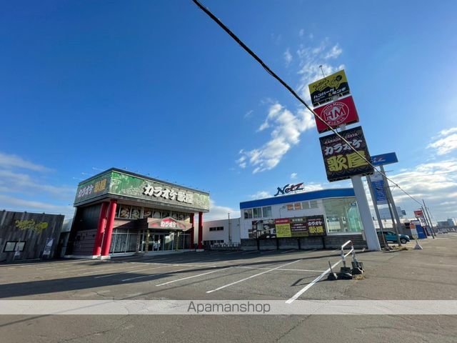 その他　カラオケ歌屋（その他）まで305m