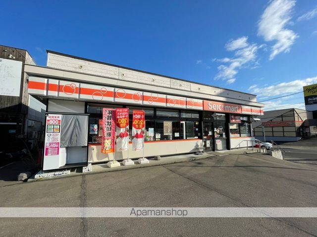 コンビニ　セイコーマート（コンビニ）まで291m
