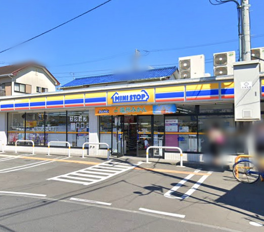 コンビニ　ミニストップ（コンビニ）まで272m