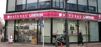 コンビニ　ナチュラルローソン広尾五丁目店（コンビニ）まで89m