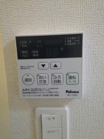 その他設備