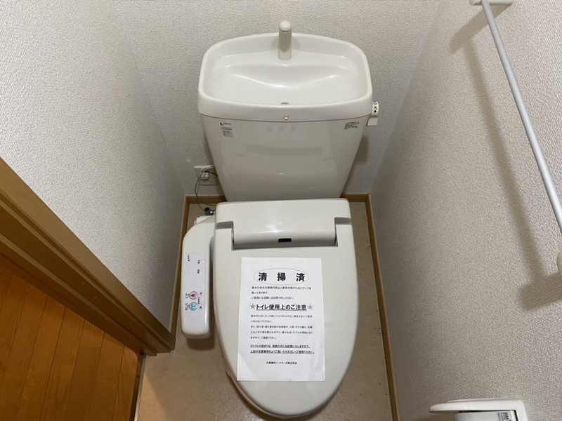 トイレ