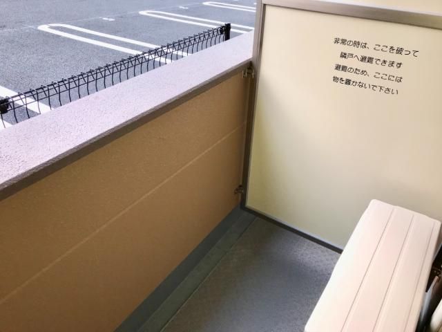 バルコニー