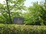 大学・短大　神戸女学院大学（大学・短大）まで1545m