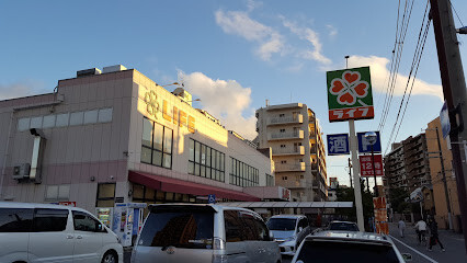 スーパー　ライフ歌島店（スーパー）まで900m